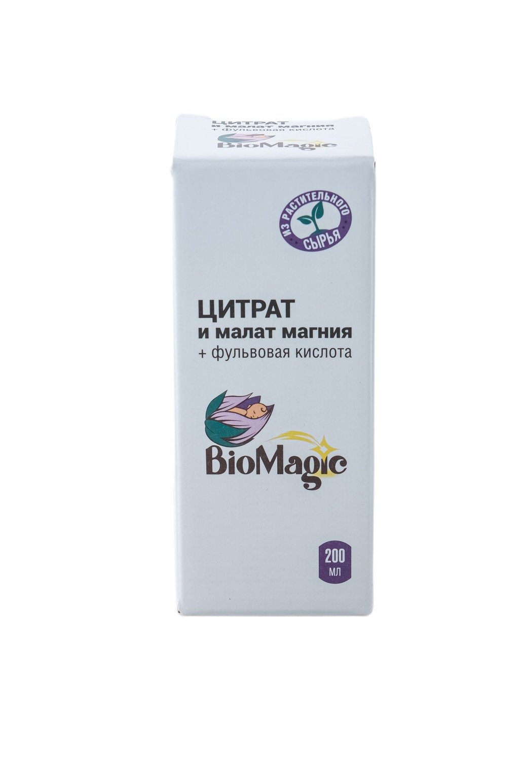 Biomagic витамины. Биомеджик цитрат и малат магния.